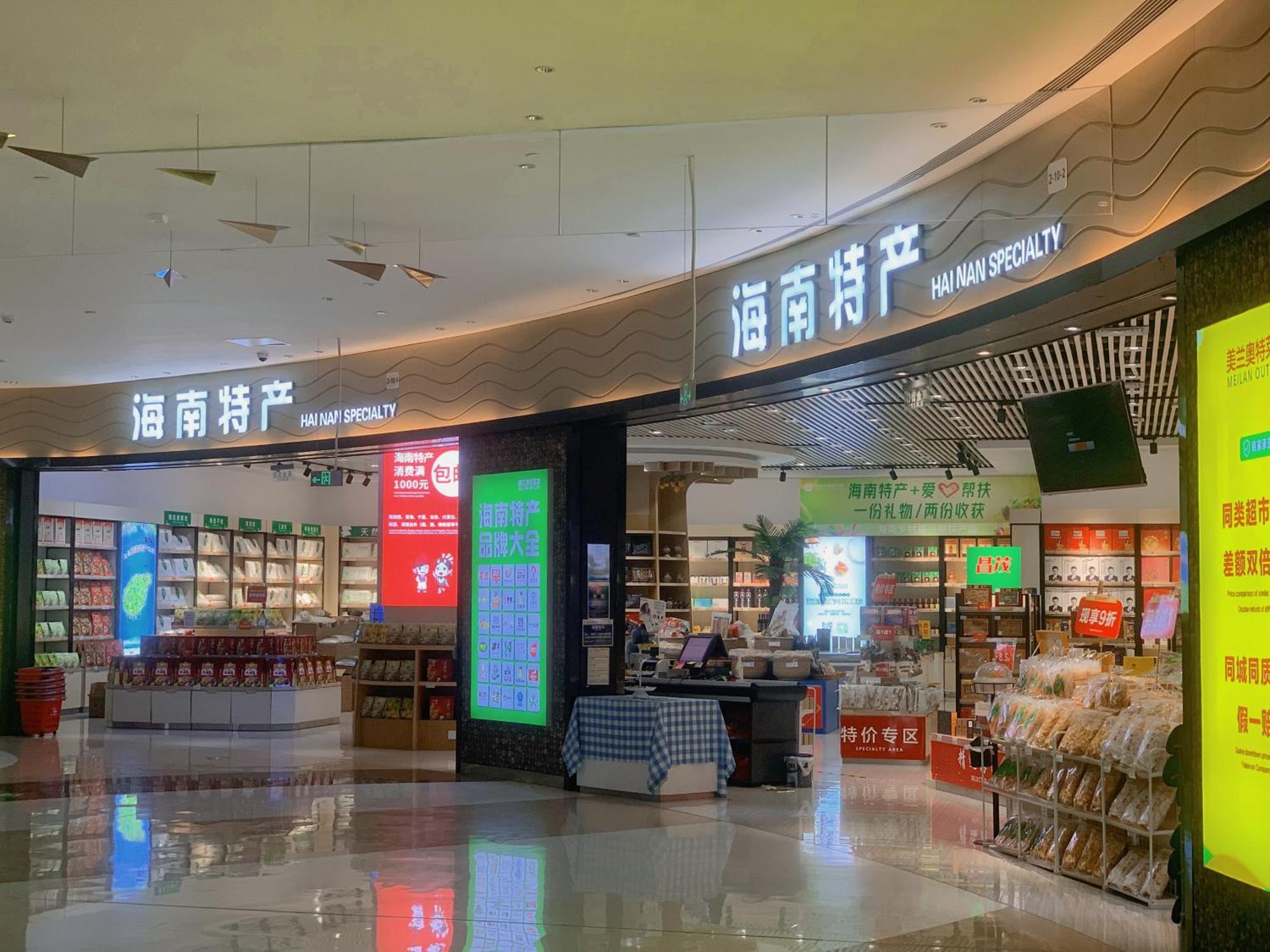 Haikou Meilan International Airport Hotel Exterior foto